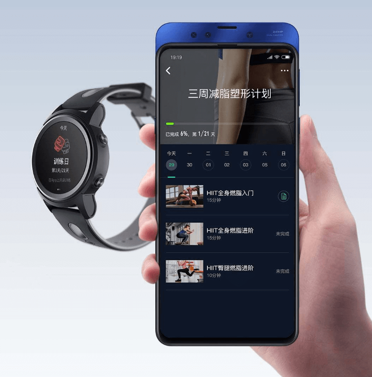 xiaomi smartwatch yunmai